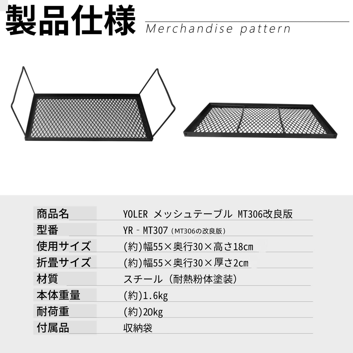 YOLER 焚き火テーブル ロースタイル 55×30×18cm MT307 – Yolerhome