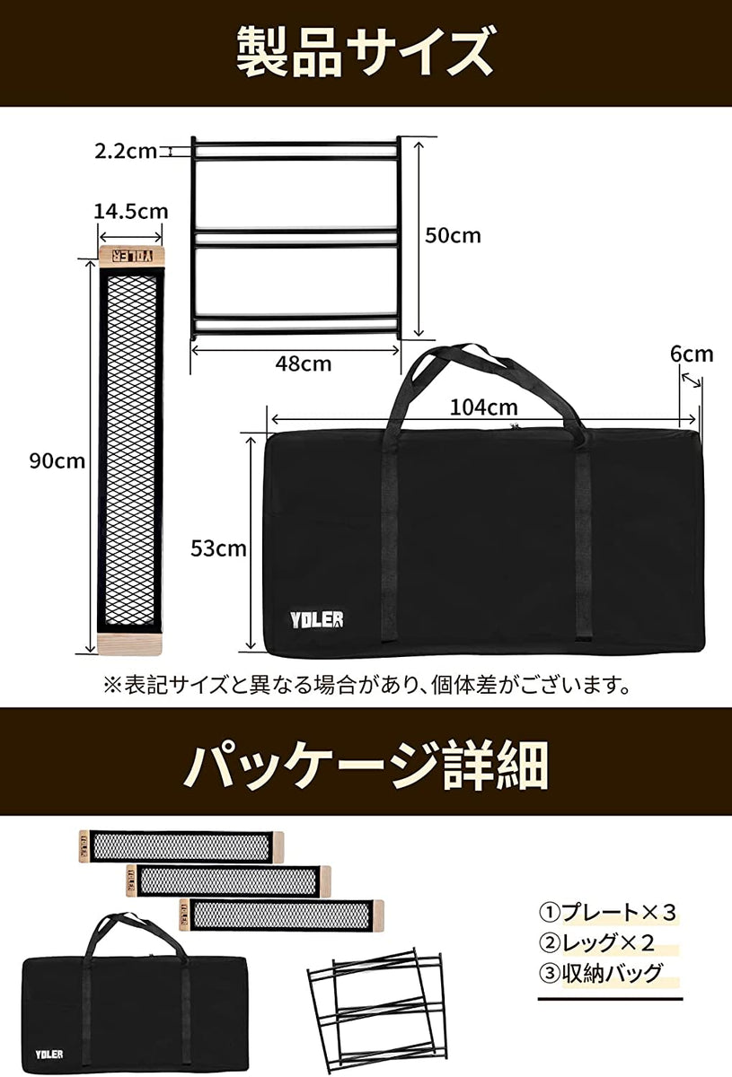 ヨーラー(YOLER) 焚き火テーブル アウトドアテーブル 大型 MT090 