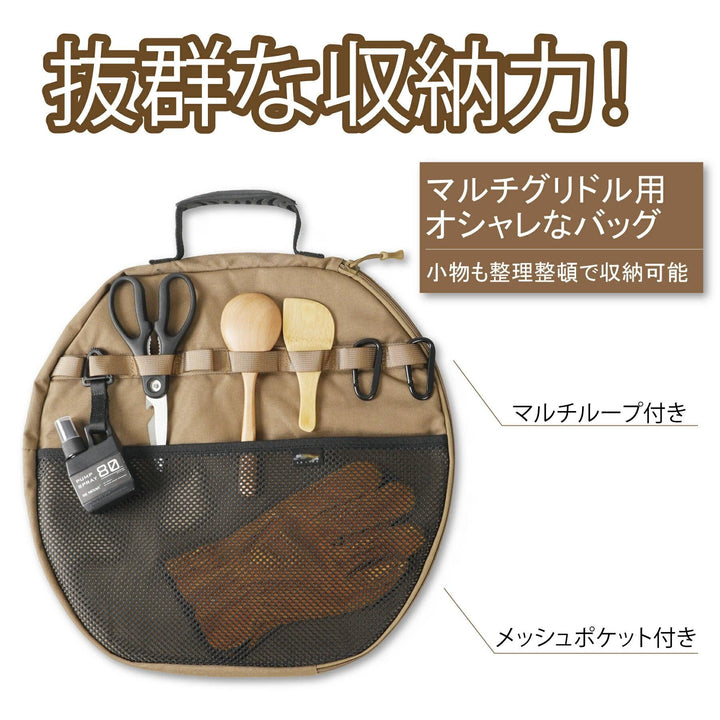 幅広くグリドルパン 収納ケース バッグ 食器入れ 収納バッグ ポケット付き ナイロン製 - Yolerhome